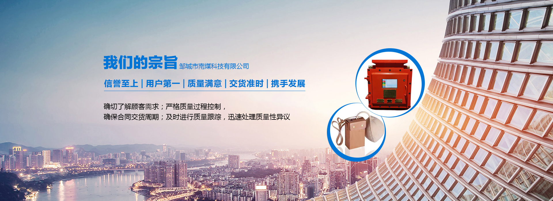 矿用分布式光U测温系l? /></div>
    <div   id=